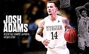 Black Eagles sign Josh Adams 